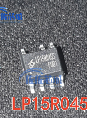 芯茂微LP15R045S充电适配器15mΩ/45V同步整流电源ic芯片5v2.4a