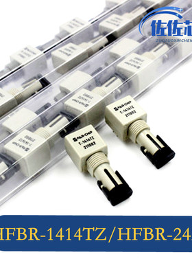 原装HFBR-1414TZ/2412TZ T-1414TZ R-2412TZ 螺纹光纤发射/收发器
