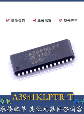 全新正品 A3941KLPT A3941KLPTR-T A3941K A3941 TSSOP28电机芯片
