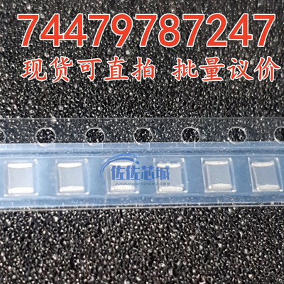 全新现货74479787247 电感器(FIXED IND 4.7UH 1.25A 143MOHM SM)