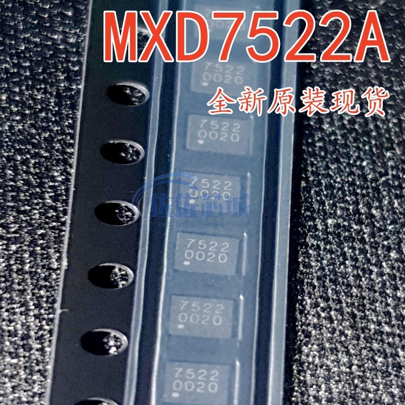 全新原装 MXD7522A QFN 丝印7522 0020 MAXSCEND/卓胜微 bom配单