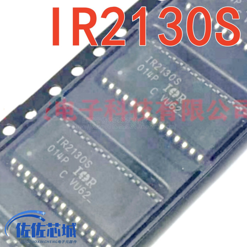 全新原装现货 IR2130STRPBF IR2130S 场效应管驱动器 SOP-28封装