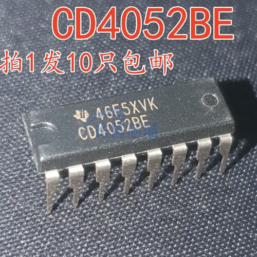 全新原装进口 CD4052BE CD4052 DIP-16直插多路复用器/信号分离器