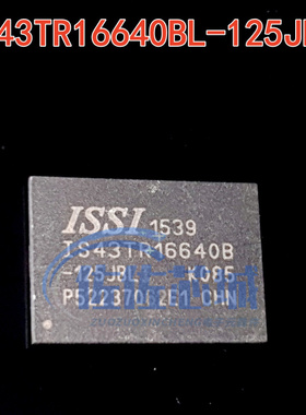 原装正品 IS43TR16640BL-125JBLI BGA96 内存 存储器 IC芯片