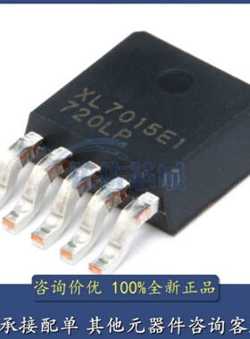 原装正品 XL7015E1 TO-252-5 0.8A 80V 降压型DC-DC转换器芯片