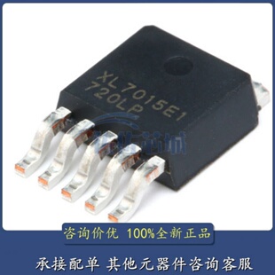 原装正品 XL7015E1 TO-252-5 0.8A 80V 降压型DC-DC转换器芯片