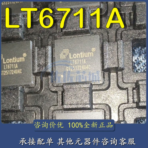 全新原装 LT6711A 视频接口芯片IC 龙讯AI智能眼镜芯片 6711A直拍