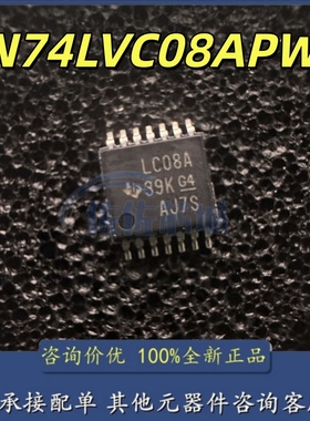 原装正品 SN74LVC08APWR 丝印LC08A TSSOP14 四路2输入正与门芯片