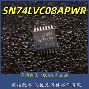 原装正品 SN74LVC08APWR 丝印LC08A TSSOP14 四路2输入正与门芯片