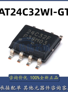 全新原装正品 CAT24C32WI-GT3 丝印24C32F 贴片SOP-8 存储器芯片