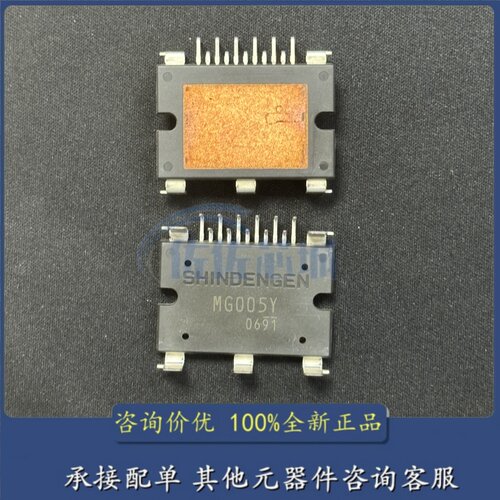 原装正品 igbt功率管 MG005Y IGBT模块 全新丝印MG005Y IGBT 现货
