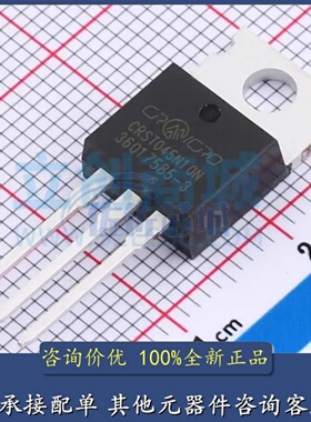 CRST045N10N 库存现货 TO-220 锂电保护板 N沟道 120A100V 可直拍