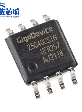 全新原装正品 GD25Q40CSIG SOP-8 4M-bit 3.3V串行闪存芯片