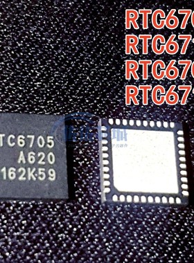 RTC6705 RTC6715 RTC6701 RTC6711 QFN40 5.8G无线模拟视频传输