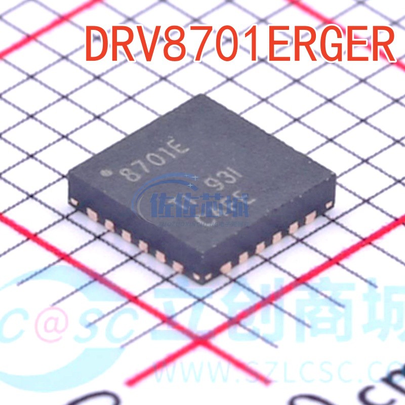 原装正品 DRV8701ERGER 丝印8701E VQFN24 H桥智能栅极驱动器芯片