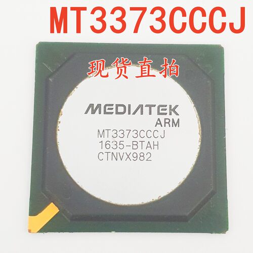 （直拍）MT3373CCCJ MT3373CCCJ/B MT3373CCCJ-BTAH 全新进口原装
