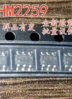 全新原装 HM2259B HMZ 丝印A616M SOT23-6 DC-CD同步转换降压