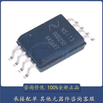 纳芯微NSI1306M25原装NSI1300D25D 1312 1311 1042-DSWVR接口芯片