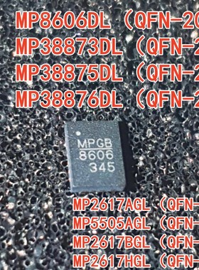 MP8606 38873 38875 38876HGL 38900DL 2617BGL 5505AGL-LF-Z QFN
