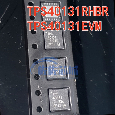 全新丝印40131 TPS40131RHBR TPS40131EVM QFN 同步降压控制器