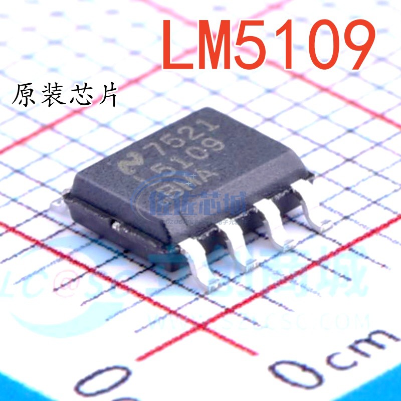 全新原装 LM5109BMAX LM5109BMA L5109BMA 贴片SOP MOS驱动 芯片