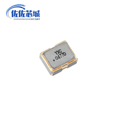 2016贴片有源晶振 26MHz ±20ppm 1.8V~3.3V OT201626MJBA4SL