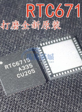 全新原装 RTC6715A RTC6715  QFN48 无线模拟视频传输模块芯片