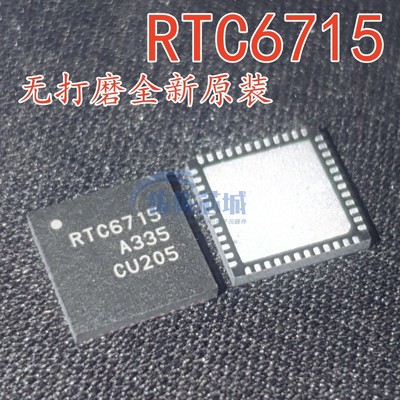 全新原装 RTC6715A RTC6715  QFN48 无线模拟视频传输模块芯片