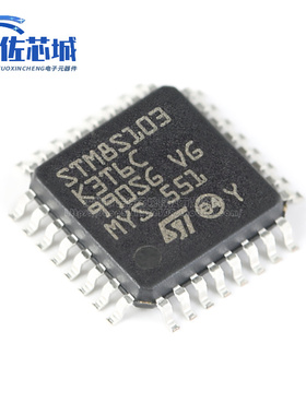 原装正品 STM8S103K3T6C LQFP-32 16MHz/8KB闪存/8位微控制器-MCU