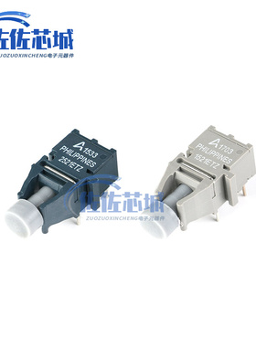 原装正品 HFBR-1521ETZ/HFBR-2521ETZ 5MBd高性能链路发射器光纤