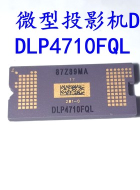 原装 极米H1S 微型投影机DMD芯片 DLP4710FQL 281-0