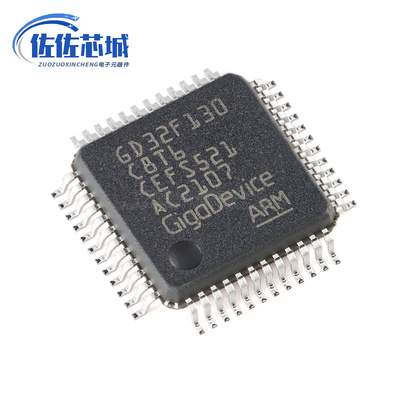 原装GD32F130C8T6 LQFP-48 ARM Cortex-M3 32位微控制器-MCU芯片