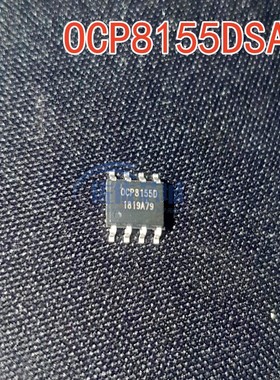 全新现 OCP8155DSAD 丝印OCP8155D SOP8高精度原边反馈恒流转换器