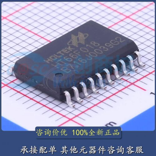集成电路HT66F018 封装SOP-20内置EEPROM增强型单片机芯片
