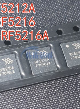 【直拍】全新原装 RF5212A RF5216 RF5216A QFN 手机功放芯片