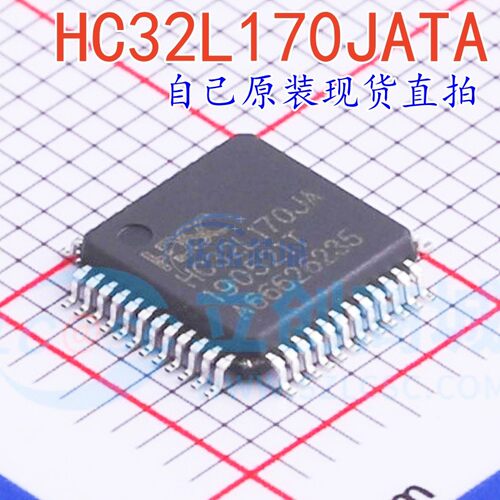 全新原装 HC32L170JATA LQ48华大替代 STM/GD32系列 现货直发