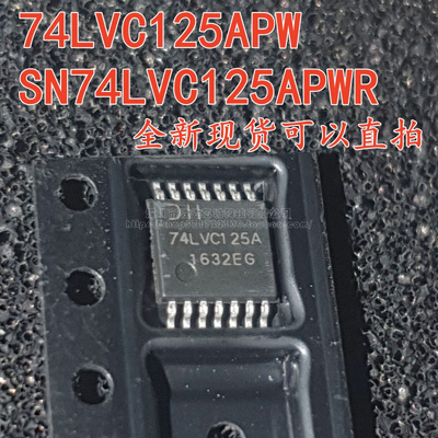 全新现货 74LVC125APW SN74LVC125APWR 丝印LVC125A 贴片TSSOP-14