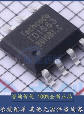 原装TD1663 TD1663A异步降压稳压器芯片 带高侧MOSFET ESOP-8封装