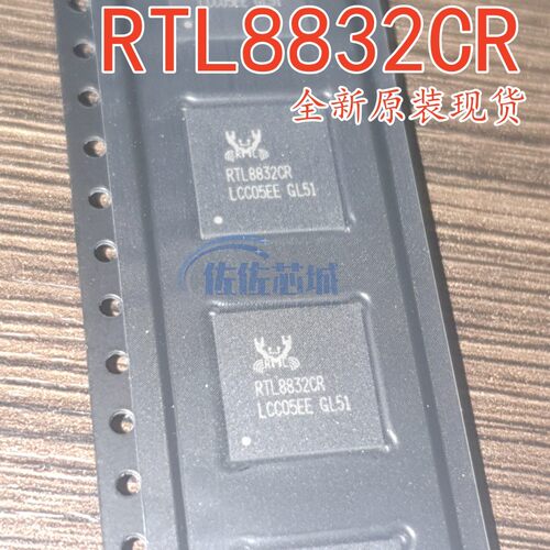 全新原装 RTL8832CR-CG RTL8832CR RTL8211F-CG QFN88 现货直拍