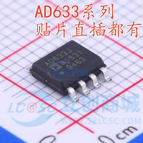 AD633J AD633JRZ AD633ARZ AD633JN AD835ARZ AD654JRZ SOP8