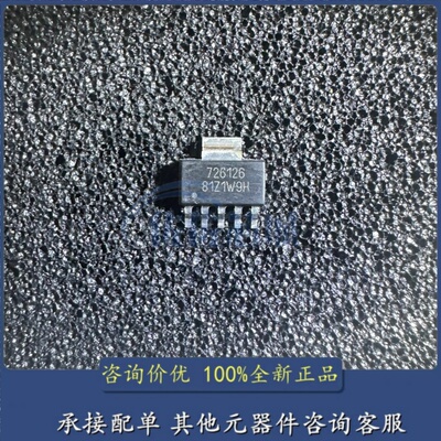 原装正品 TPS726126DCQR 72616 贴片SOT-223-6 低压降稳压器IC