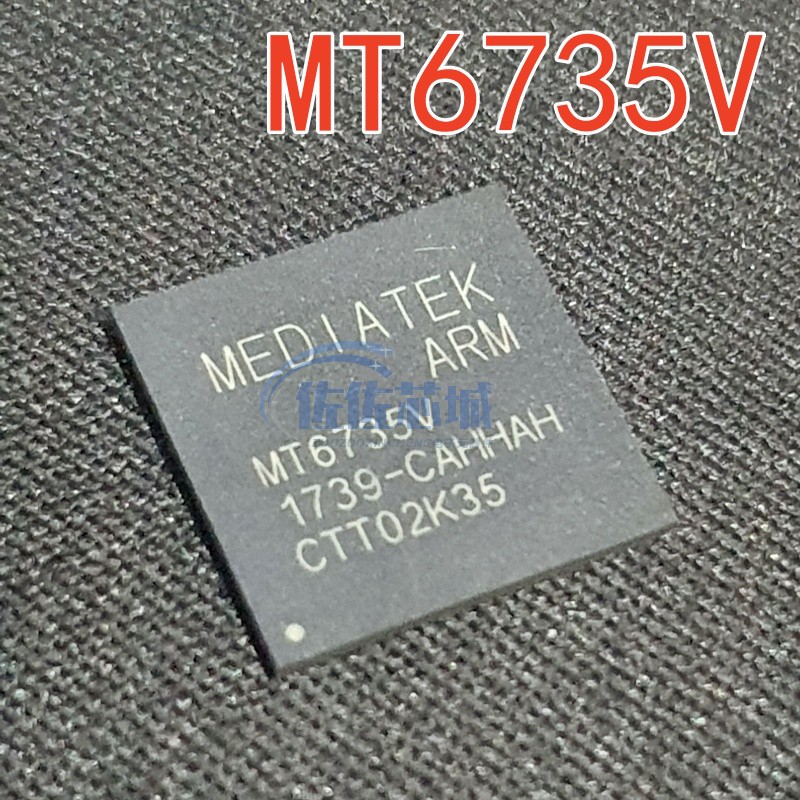 全新原装 MT6735V MT6735 6735贴片BGA 进口现货一个也可以拍