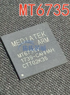 全新原装 MT6735V MT6735 6735贴片BGA 进口现货一个也可以拍