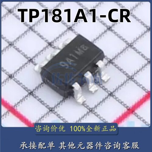 全新原装 TP181A1-CR 贴片SC70-6 双向电流检测感应放大器芯片IC