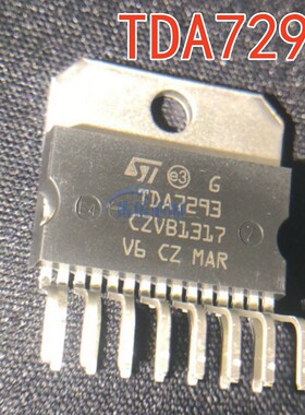 原装正品 TDA7293 Multiwatt15 芯片音频放大器 120V 100W