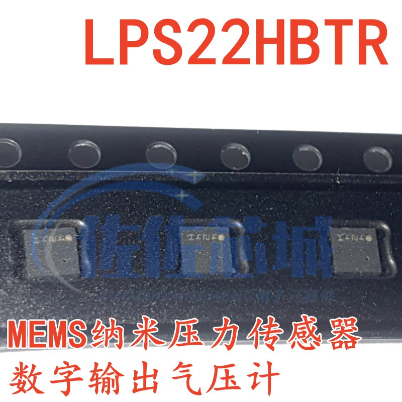 全新原装LPS22HBTR HLGA-10L MEMS纳米压力传感器 数字输出气压计