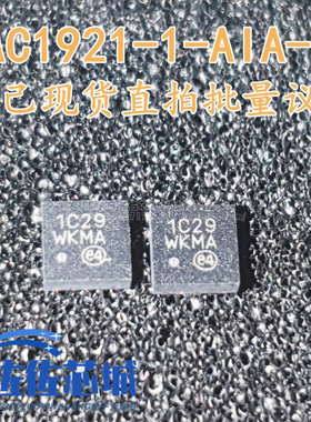 全新 PAC1921-1-AIA-TR 丝印1C29 WKMA 电流感应放大器 VDFN-10
