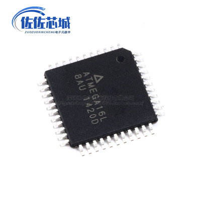 原装正品 贴片 ATMEGA16L-8AU 芯片 8位16K闪存微控器 TQFP-44