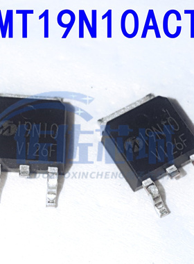 全新正品 MT19N10ACTR  19N10 TO-252 可直接拍 MOS管 MOS-TECH