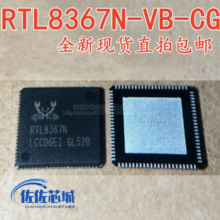RTL8309M-CG 8367N-VB 8812BRH-VN 8814AU 8881AN CGT 芯片QFN88